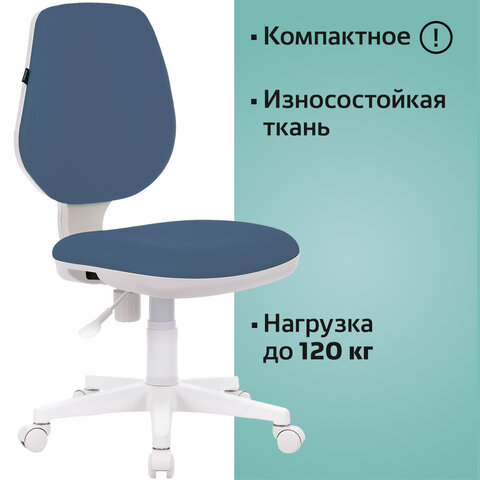 Кресло BRABIX «Fancy MG-201W», без подлокотников, пластик белый, синее, 532413