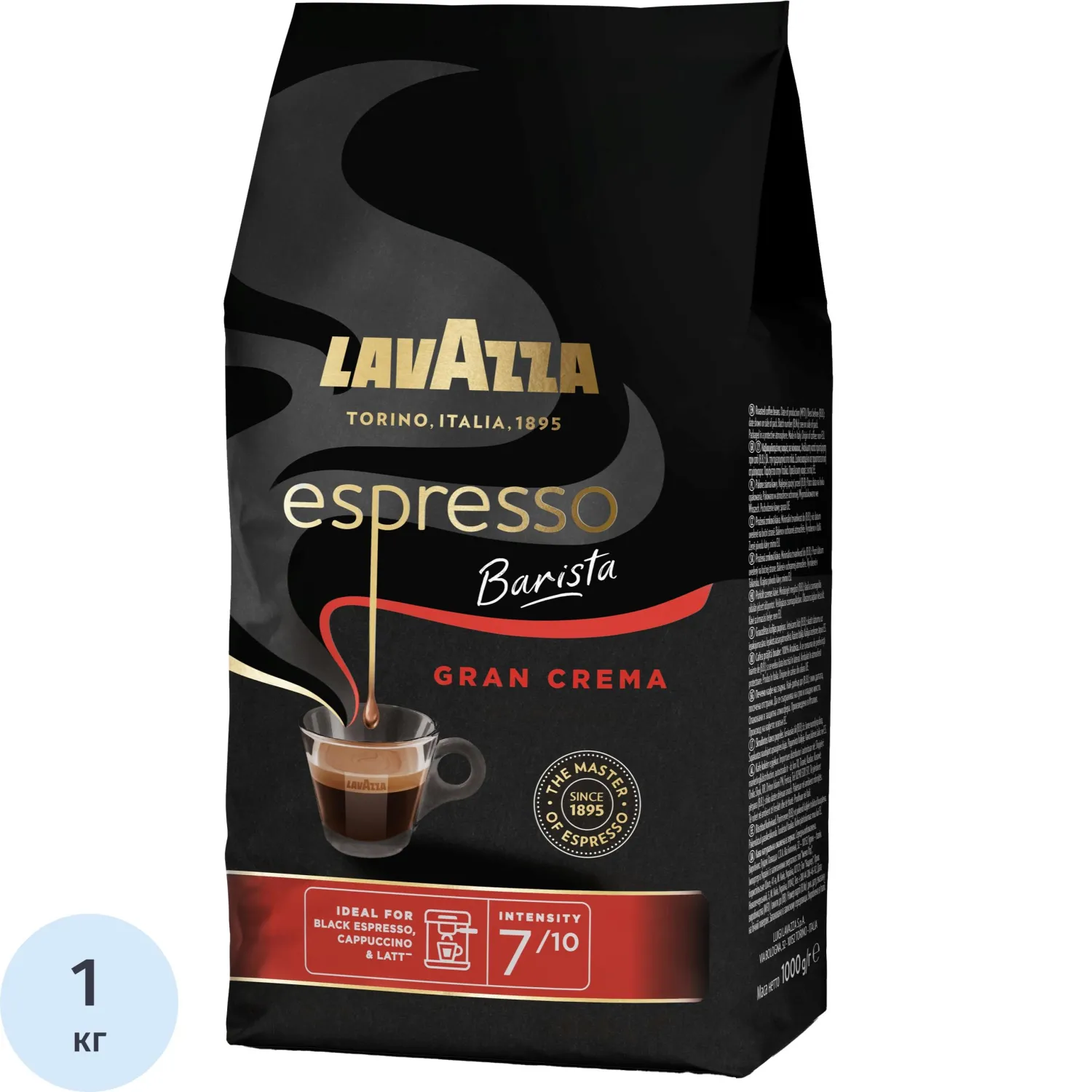 превью Кофе в зёрнах Lavazza Gran Crema 1 кг (пакет)