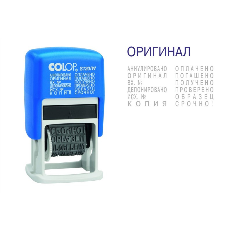 превью Штамп стандартный Colop мини 12 бух.терминов 3,8мм S120/W