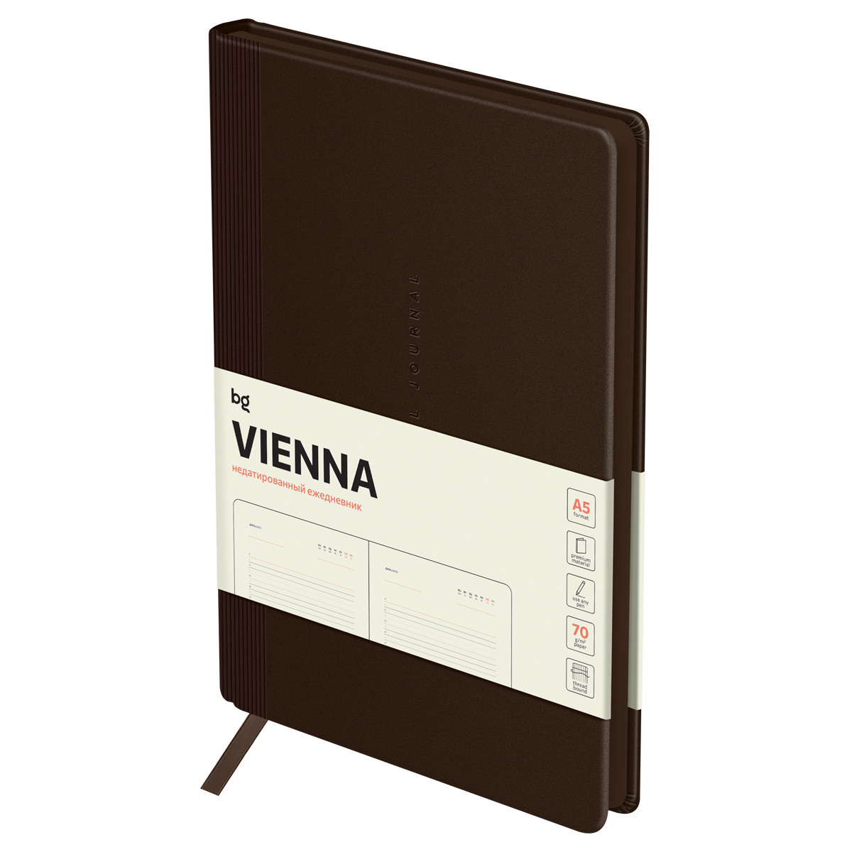 превью Ежедневник недатированный, А5, 136л., мягкий переплет, кожзам, BG «Vienna. Dark brown», темно-коричневый, цветной срез