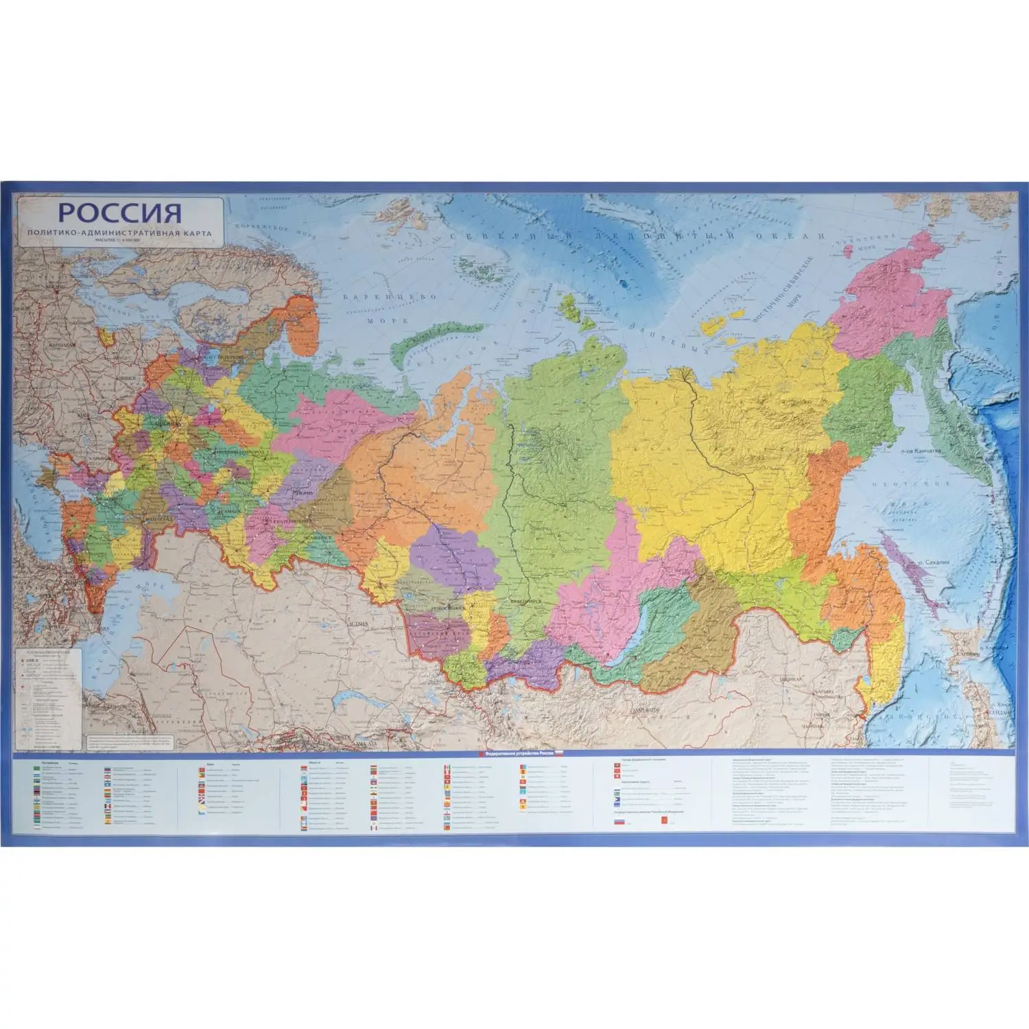 превью Карта России политическая 1:4 500 000 настенная 199x134 см с ламинацией интерактивная