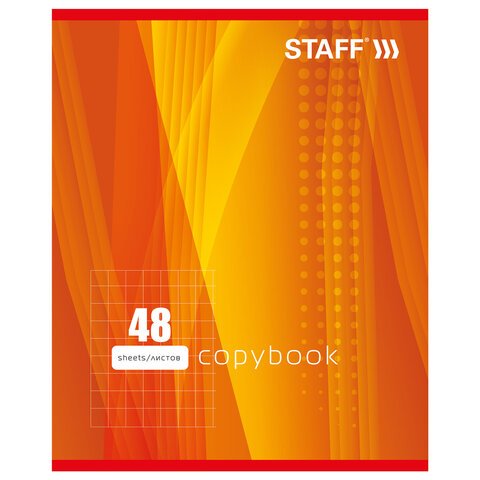 Тетрадь А5, 48 л., STAFF, клетка, офсет №2 ЭКОНОМ, обложка картон, «ОДИН ЦВЕТ» (линии)