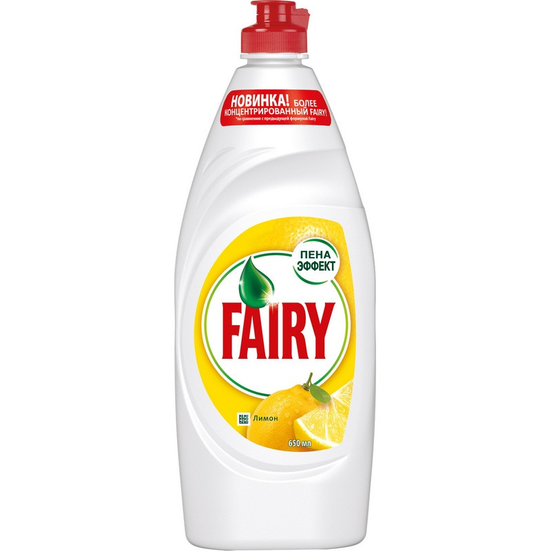 Средство для мытья посуды Fairy 650 мл (в ассортименте)