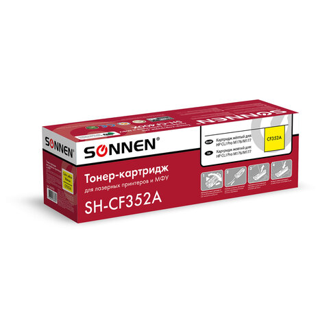 Картридж лазерный SONNEN (SH-CF352A) для HP CLJ Pro M176/M177 ВЫСШЕЕ КАЧЕСТВО, желтый, 1000 страниц
