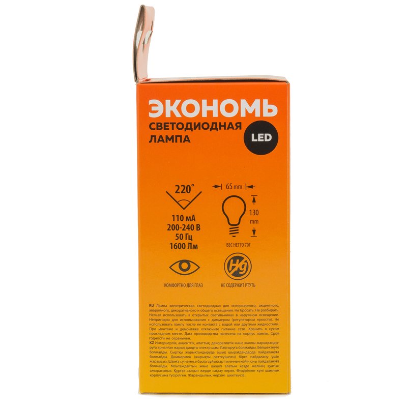 Лампа светодиодная Старт LED, серия «ЭКО» 20W40, тип А «груша», Е27, 4000К, холодный свет. 15000ч