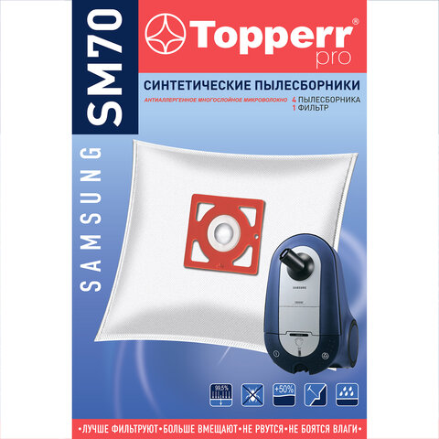 Мешок для пылесоса (пылесборник) синтетический TOPPERR SM 70, SAMSUNG, КОМПЛЕКТ 4 шт. 