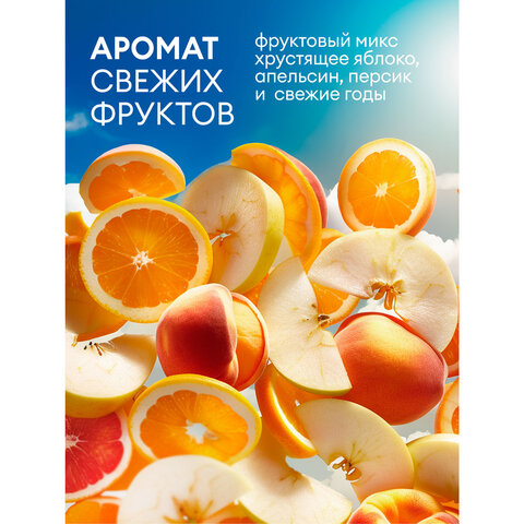 Мыло жидкое 5 л, GRASS MILANA «FRESH FRUITS» (Свежие фрукты), ПЭТ