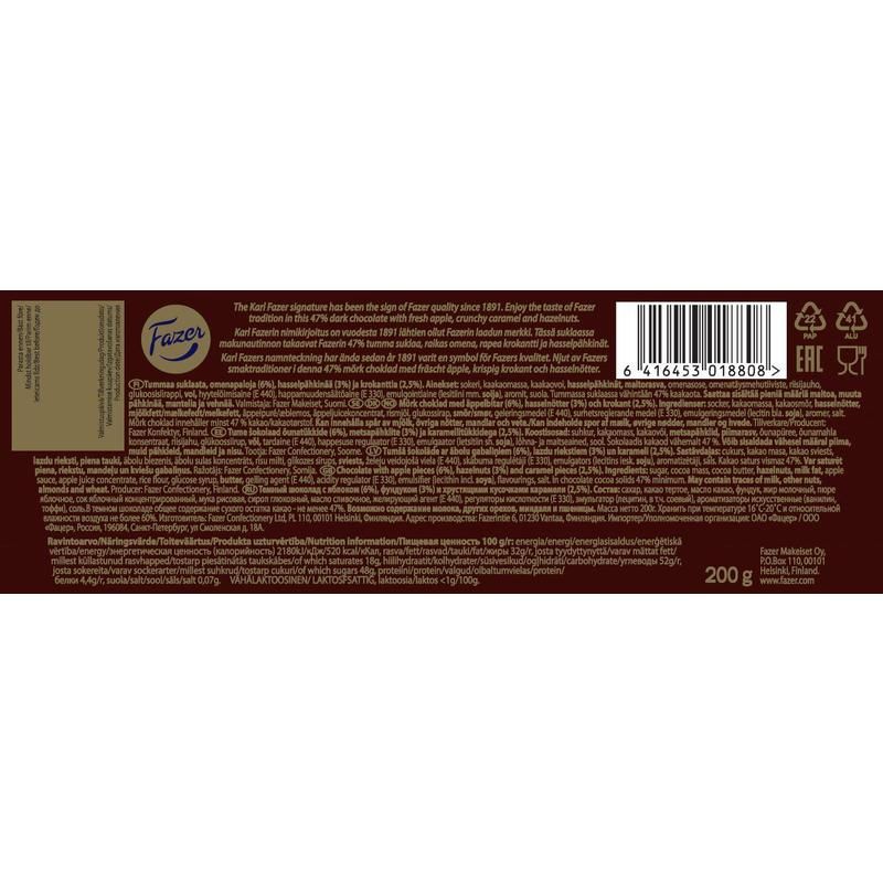 Шоколад Karl Fazer темный с яблоком/фундуком/карамелью 200 г арт ...
