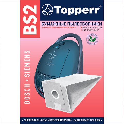 Мешок для пылесоса (пылесборник) бумажный TOPPERR BS2, BOSCH, SIEMENS, КОМПЛЕКТ 5 шт., фильтр