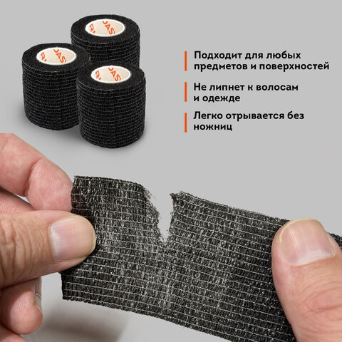 Бинт эластичный бандажный защитный самофиксирующийся, 4.5 м х 5 см, 12 рулонов, черный, DASWERK