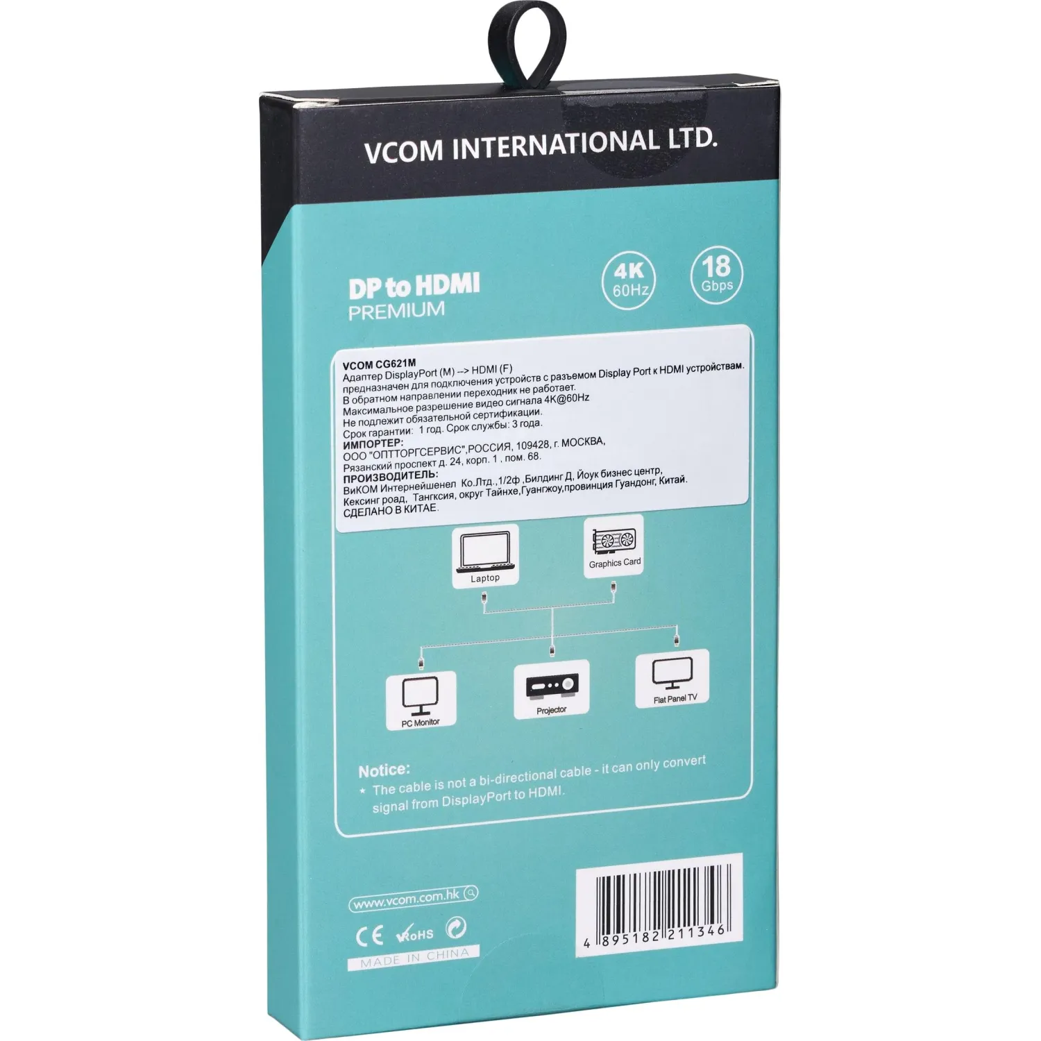 Адаптер DisplayPort(M) --- HDMI(F) 0.15m 4K@60Hz VCOM CG621M-0.15