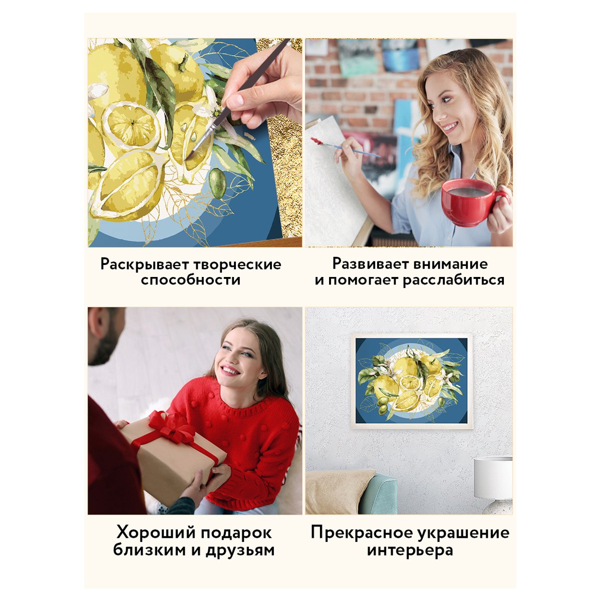 Картина по номерам на холсте ТРИ СОВЫ «Лимоны», 30×40, с поталью, акриловыми красками и кистями
