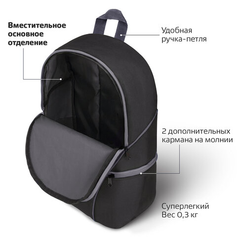 Рюкзак STAFF TRIP универсальный, 2 кармана, черный с серыми деталями, 40×27x15.5 см