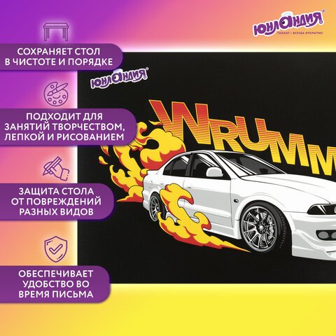 Настольное покрытие ЮНЛАНДИЯ, А4+, пластик, 33×23 см, «Wrum»