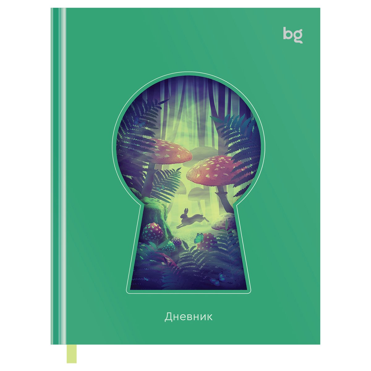 превью Дневник 1-11 кл. 48л. (твердый) BG «Mysterious forest», фигурная вырубка, матовая ламинация, тиснение фольгой, ляссе