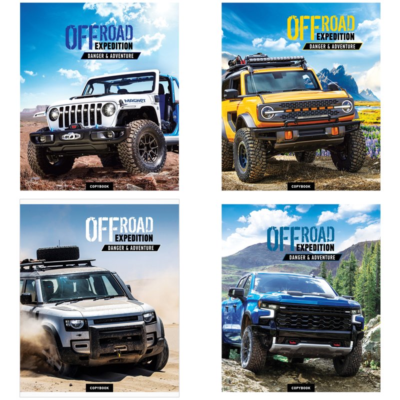 превью Тетрадь 48л., А5, клетка ArtSpace «Авто. Offroad expedition», суперэконом