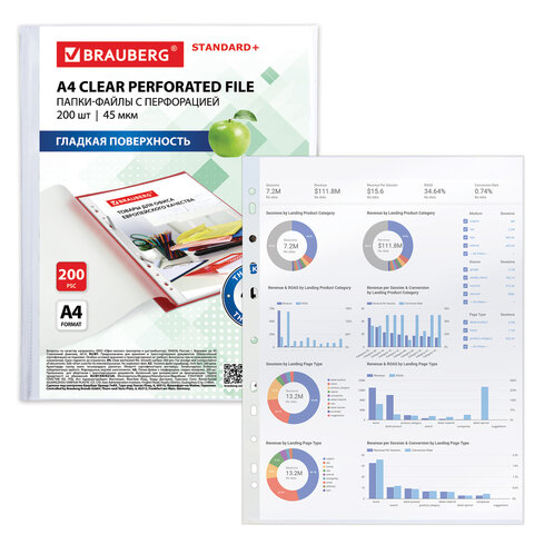 Папки-файлы перфорированные А4 BRAUBERG, КОМПЛЕКТ 200 шт., ПЛОТНЫЕ, гладкие, 45 мкм