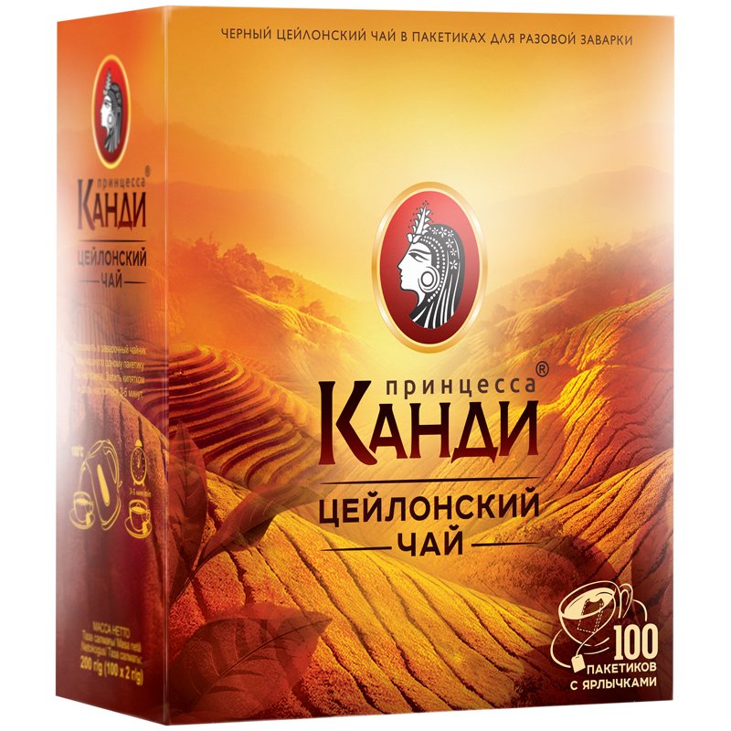 Чай ПРИНЦЕССА КАНДИ, черный цейлонский, 100 пакетиков с ярлычками по 2 г