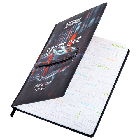 Дневник 1-11 класс 48 л., обложка кожзам (твердая с поролоном), 3D-элемент, BRAUBERG, «Авто»