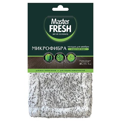 Насадка МОП плоская для швабры/держателя 40 сммикрофибра (ТИП К)MASTER FRESH