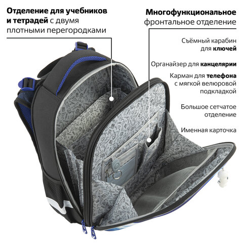 Ранец BRAUBERG PREMIUM, 2 отделения, с брелком, «Spaceship», 38×29х16 см