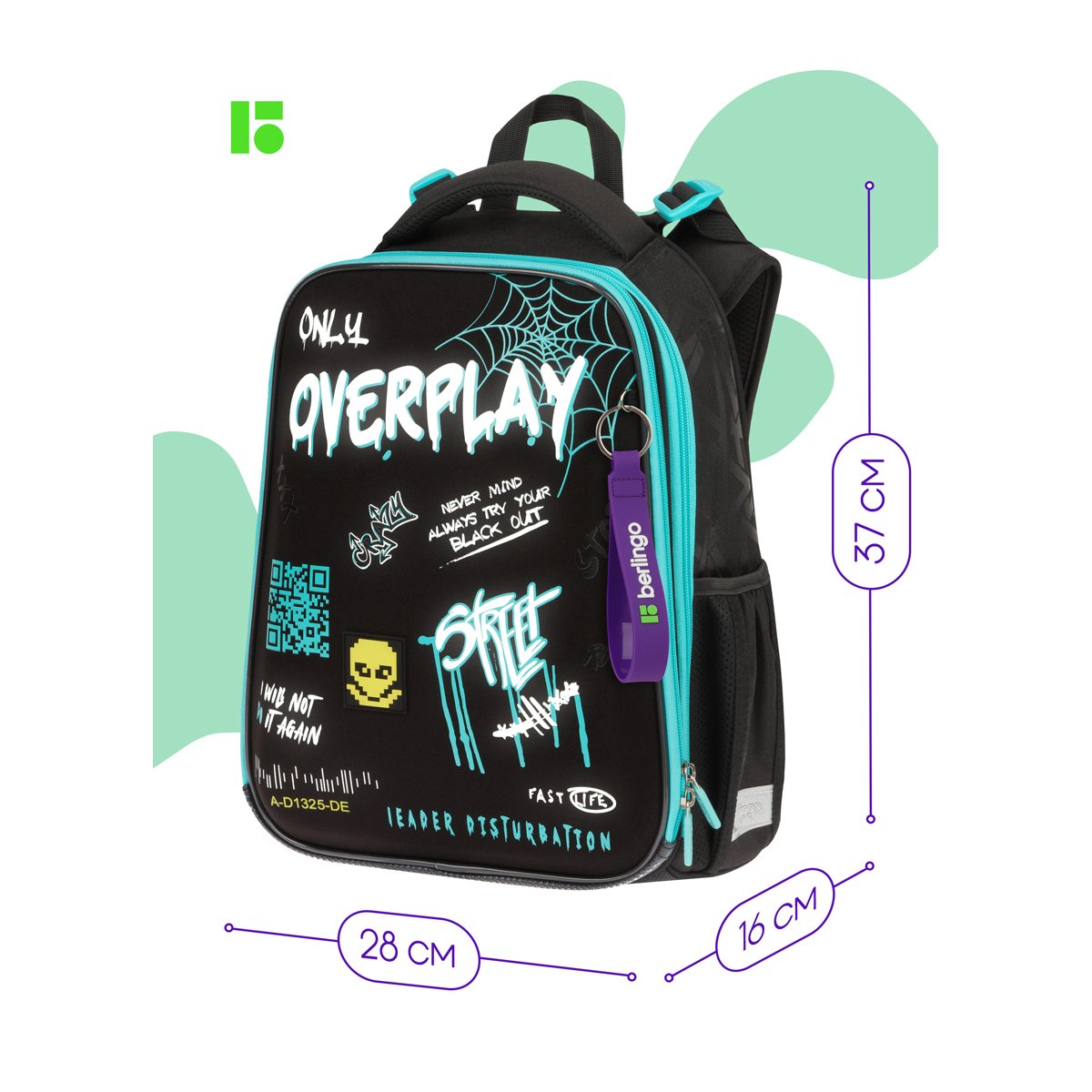 Ранец Berlingo Expert «Overplay» 37×28×16см, 2 отделения, 2 кармана, анатомическая спинка