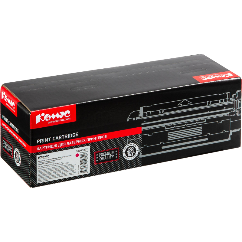 Картридж лазерный Комус 069H M пур. пов. емк. для Canon LBP673Cdw/MF754Cdw