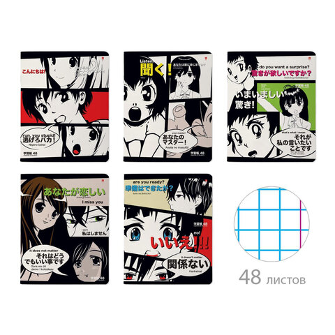 превью Тетрадь А5 48 л. АЛЬТ, скоба, клетка, матовая ламинация, «MANGA ANIME» (5 видов)