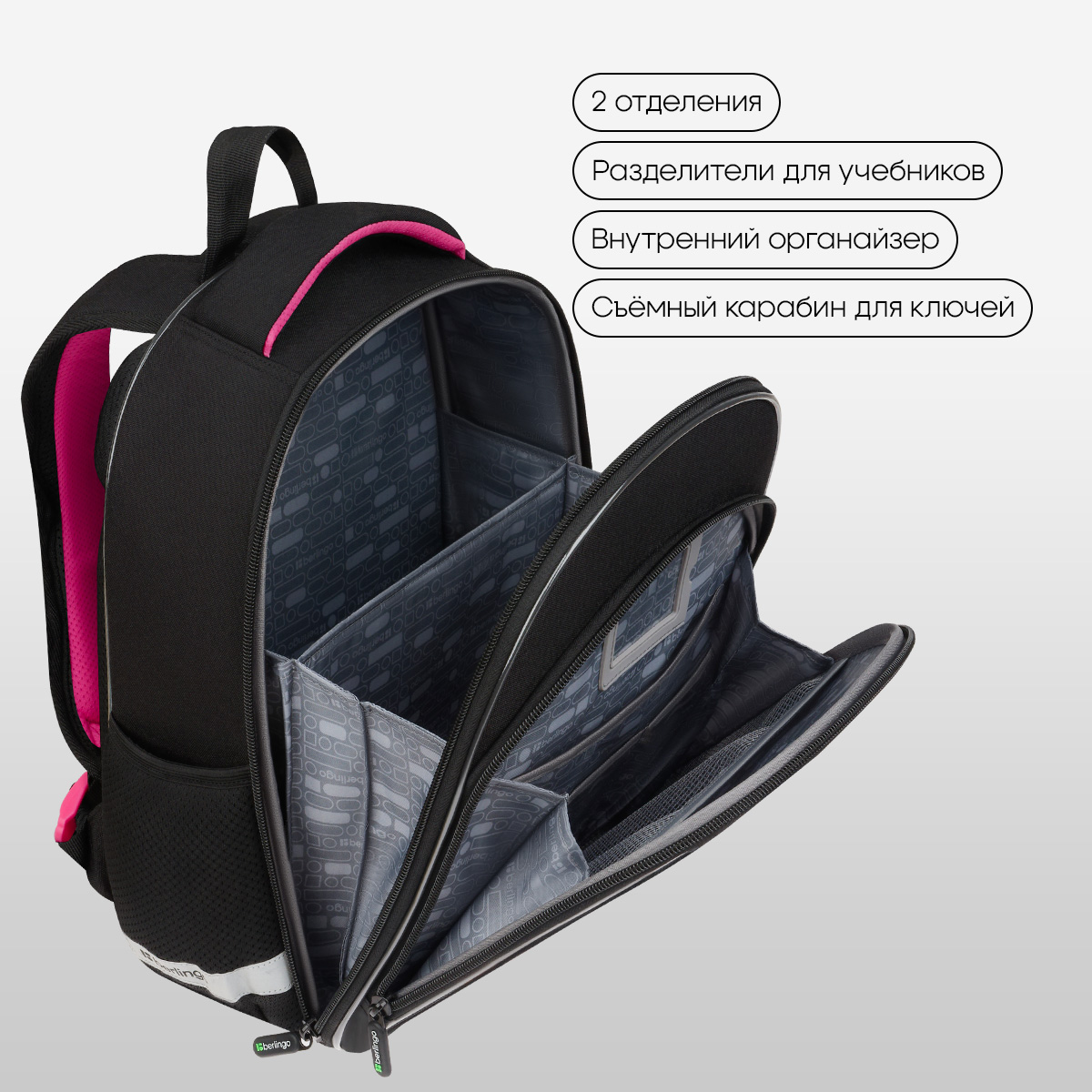 Ранец Berlingo Expert Plus «Candy Princess» 38×29×15см, 2 отделения, 2 кармана, анатомическая спинка