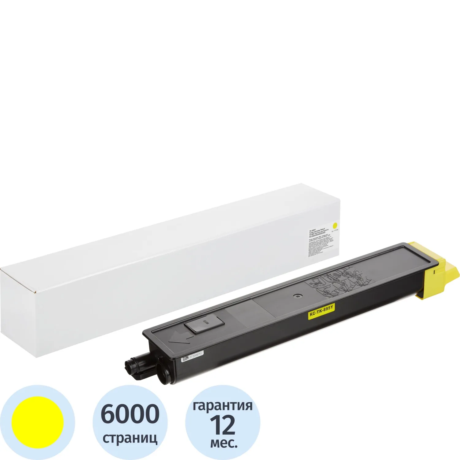 Тонер-картридж Retech TK-895Y 1T02K0ANL0 для Kyocera жёлтый совместимый
