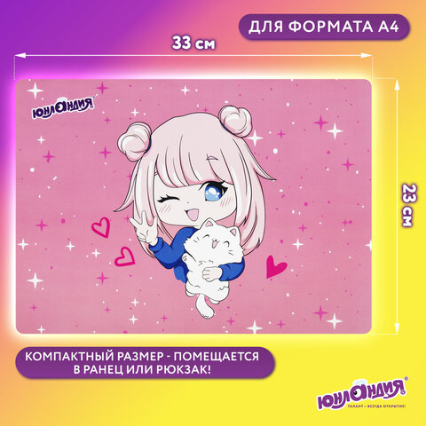 Настольное покрытие ЮНЛАНДИЯ, А4+, пластик, 33×23 см, «Anime pals»