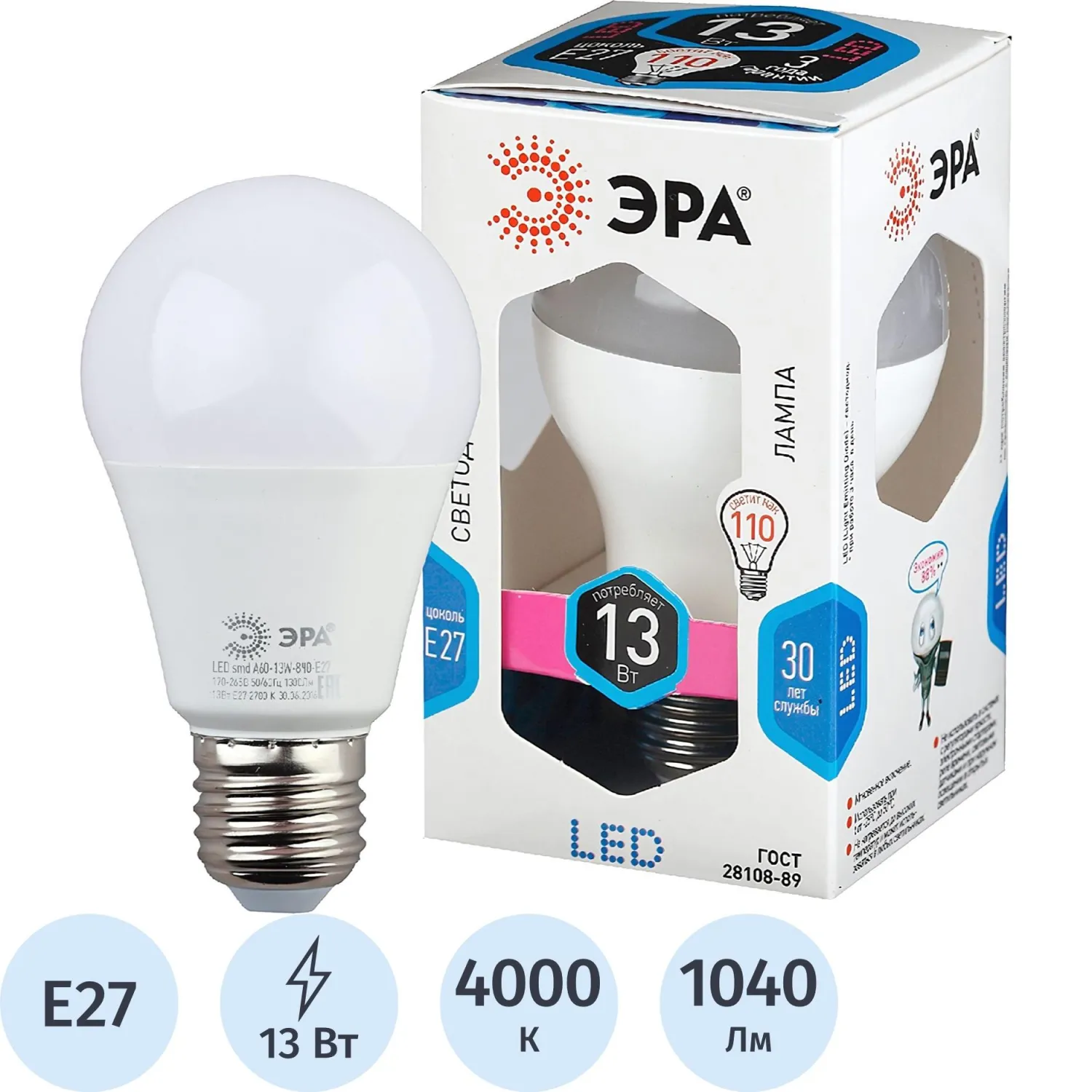 превью Лампа светодиодная Эра LED A60-13W-840-E27 13 Вт E27 A 4000 К 1040 Лм матовая (Б0020537)