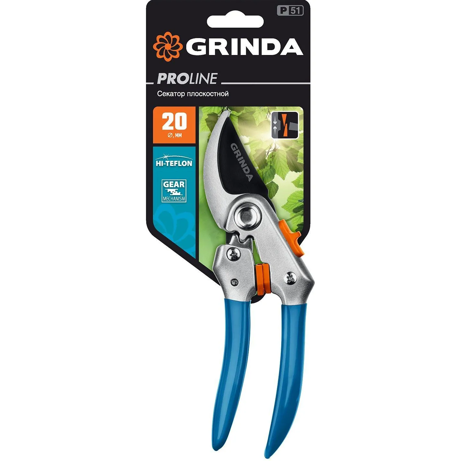 Секатор плоскостной GRINDA PROLine P-51, 200 м м, (423451_z01)