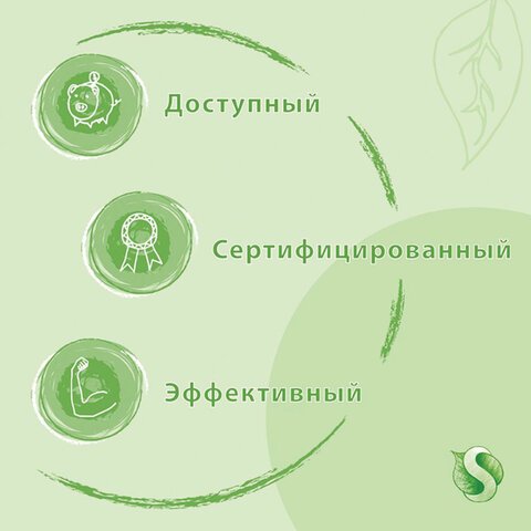 Средство для стирки жидкое универсальное «ДЕТСКОЕ» 1 л SYNERGETIC ГИПОАЛЛЕРГЕННОЕ, гель, био
