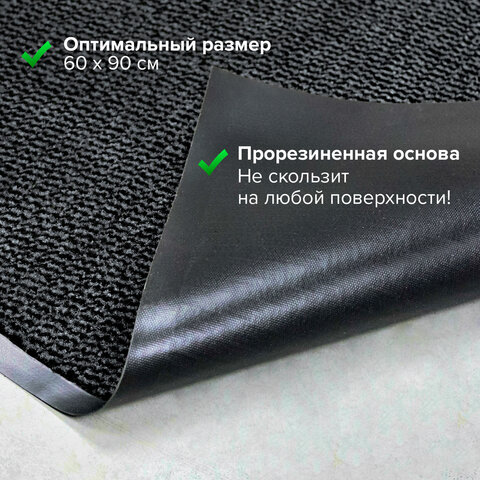 Коврик придверный ИЗНОСОСТОЙКИЙ влаговпитывающий, 60×90 см, ТАФТИНГ, СЕРЫЙ, LAIMA EXPERT