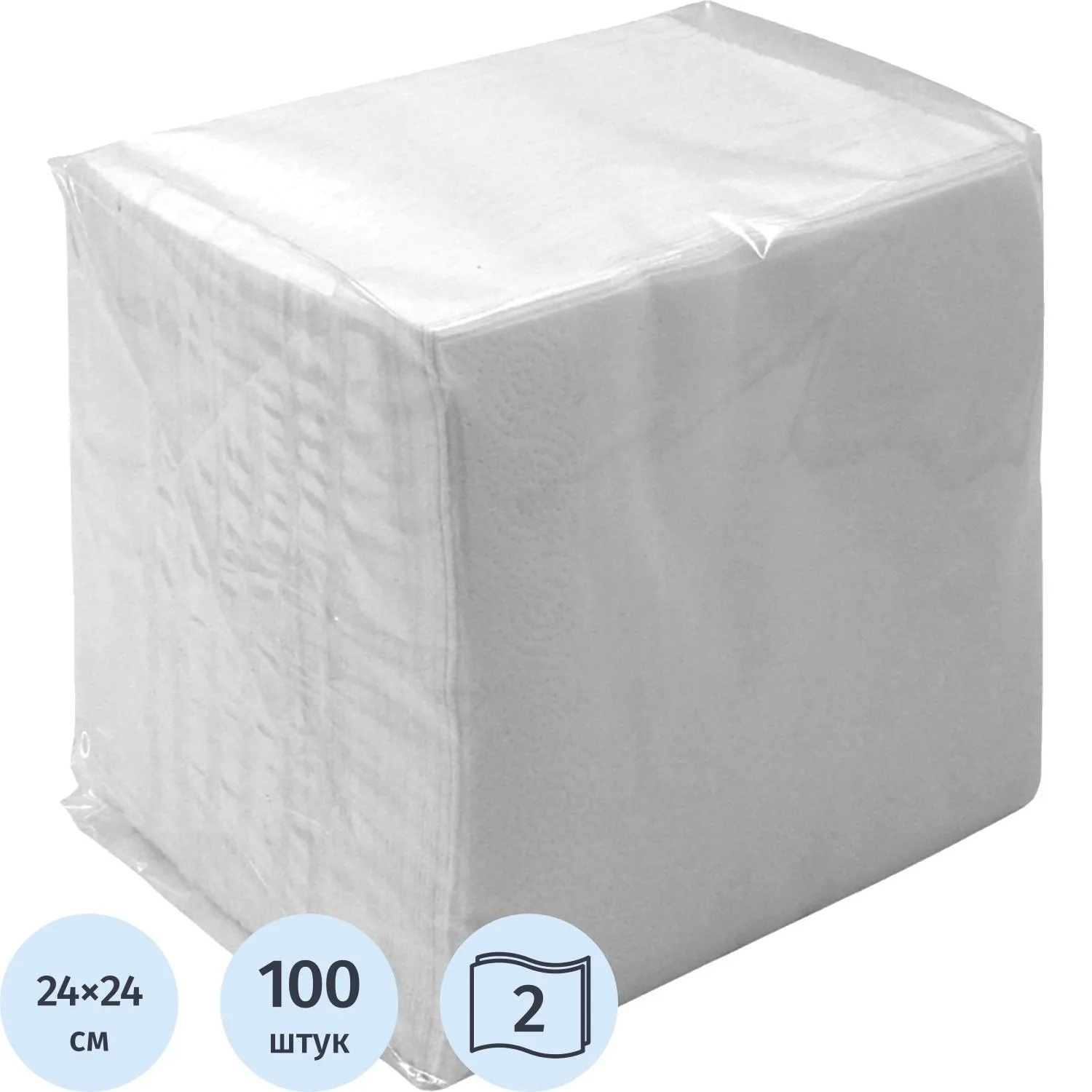 превью Салфетки бумажные сервировочные 24×24 см 2сл 100шт/уп