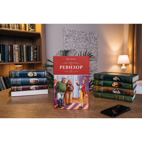Сейф-книга «Ревизор», 55×155×240 мм, ключевой замок, BRAUBERG
