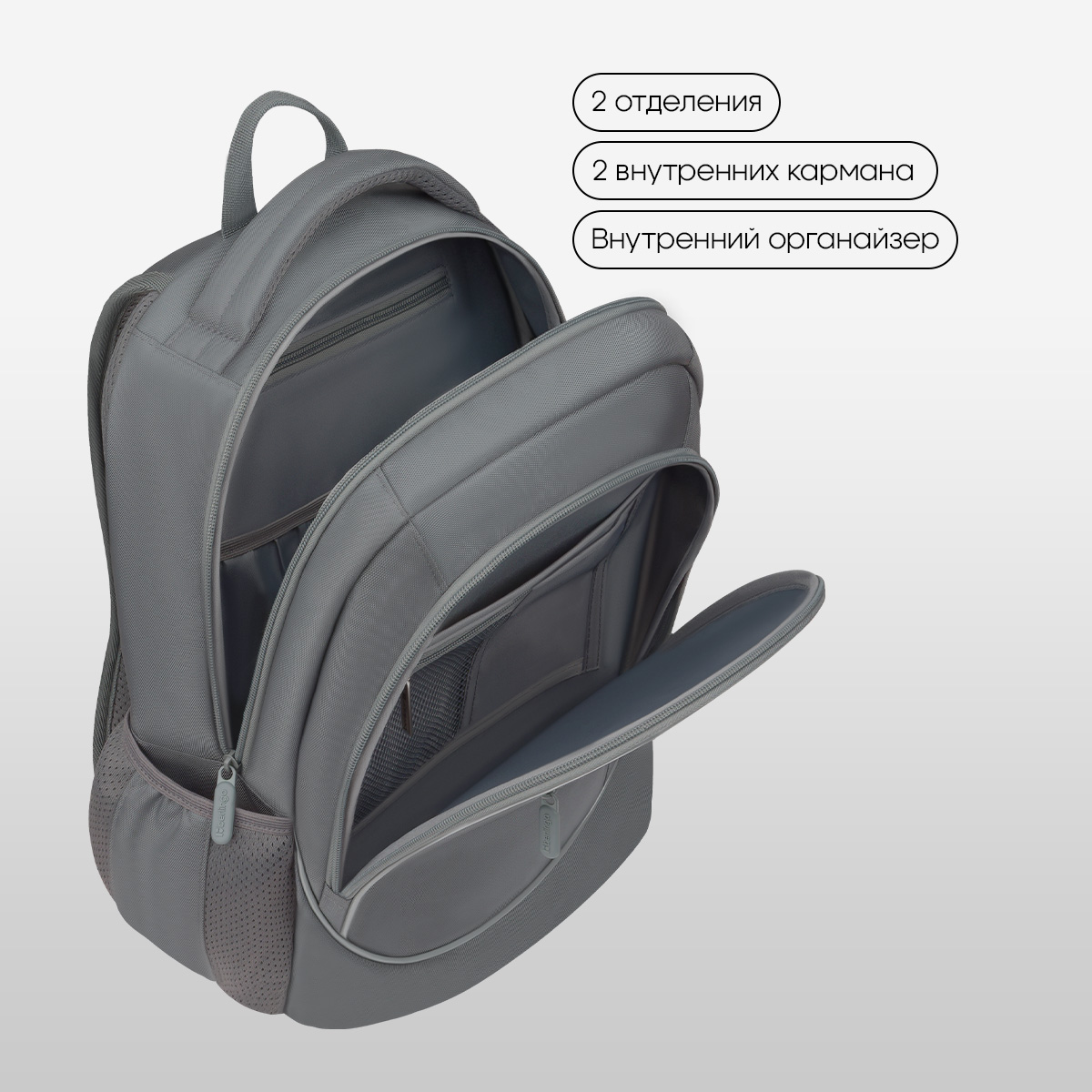 Рюкзак Berlingo U4 «Frost» 41×29.5×13см, 2 отделения, 3 кармана, эргономичная спинка