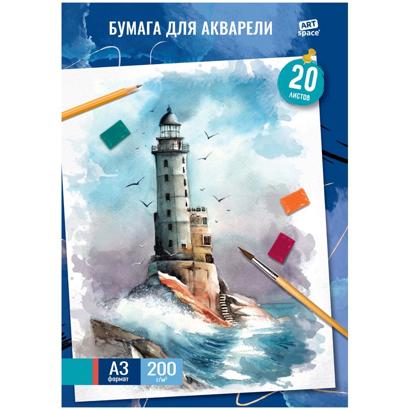 превью Папка для акварели 20л. А3, ArtSpace «Маяк», 200г/м2
