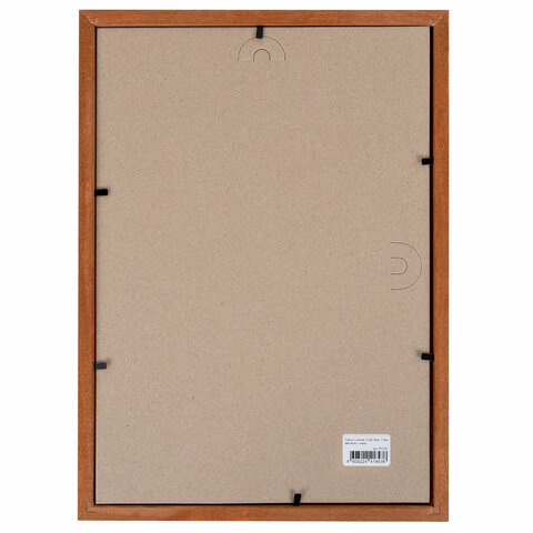Рамка 21×30 см со стеклом, багет 17 мм дерево, STAFF «Classic», темно-коричневая