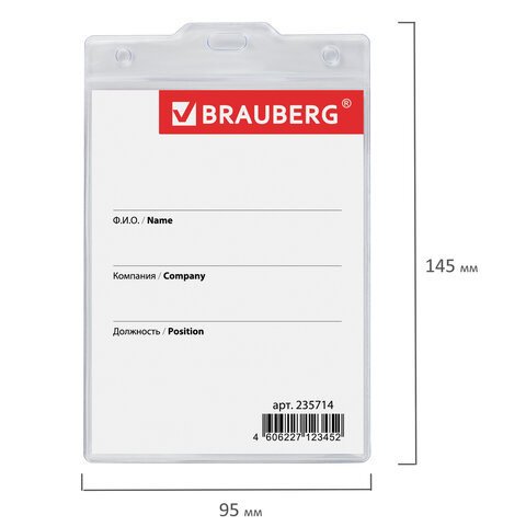 Бейдж BRAUBERG, 120x90 мм, вертикальный, мягкий, с клипсой и булавкой