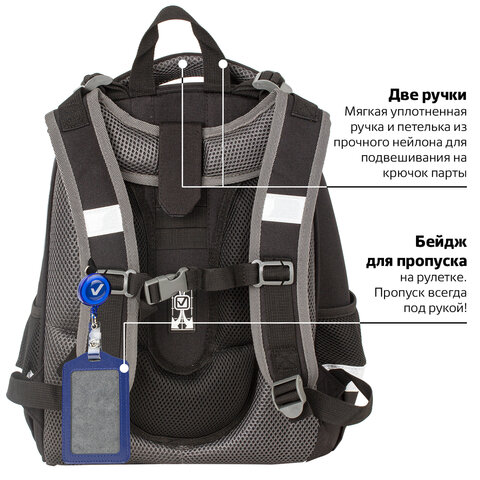 Ранец BRAUBERG PREMIUM, 2 отделения, с брелоком, для мальчиков, «U. F. O», 38×29х18 см