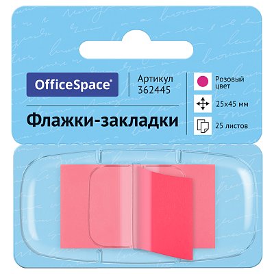 Флажки-закладки OfficeSpace, 25×45мм, 25л., розовый, в диспенсере, европодвес