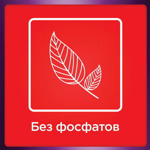 Таблетки для посудомоечных машин Somat All in 1 (65 штук в упаковке)