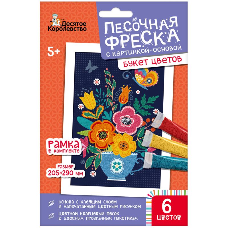 превью Фреска-картина из песка Десятое королевство «Букет цветов», 20.5×29см