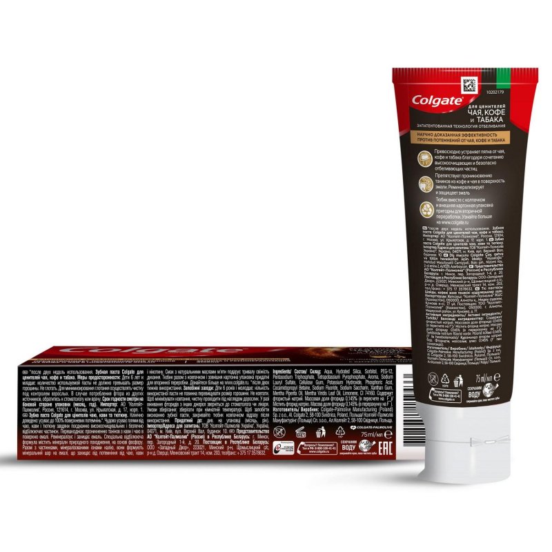 Зубная паста Colgate Для ценителей чая кофе и табака 75 мл