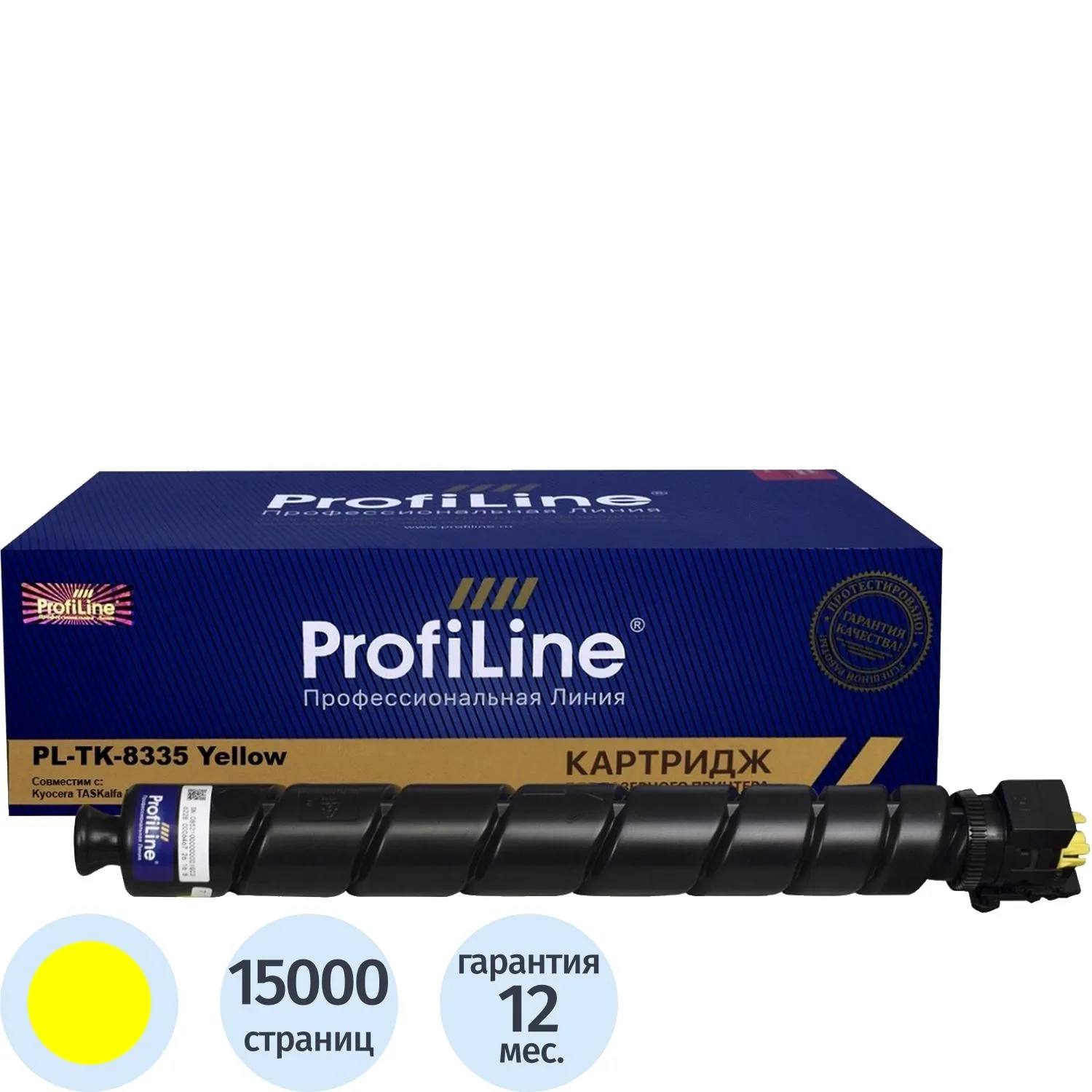 превью Тонер-картридж Profiline TK-8335Y PL_TK-8335Y_Y для Kyocera жёлтый совместимый
