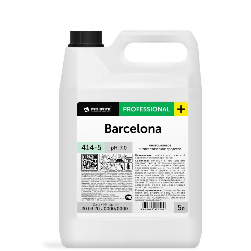 Антисептик кожный дезинфицирующий 5 л PRO-BRITE BARCELONA, готовый раствор
