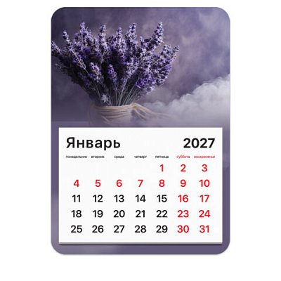 Календарь отрывной на магните на 2027 г., BRAUBERG, 130×180 мм, склейка, «Лаванда»