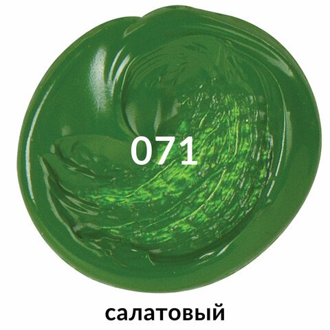 Краска акриловая художественная BRAUBERG ART CLASSIC, туба 75 мл, салатовая